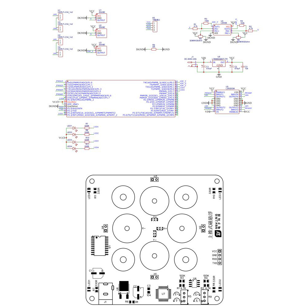 Push-down Magnetic Levitation Electronic DIY Spare Parts Soldering Training DIY Kit